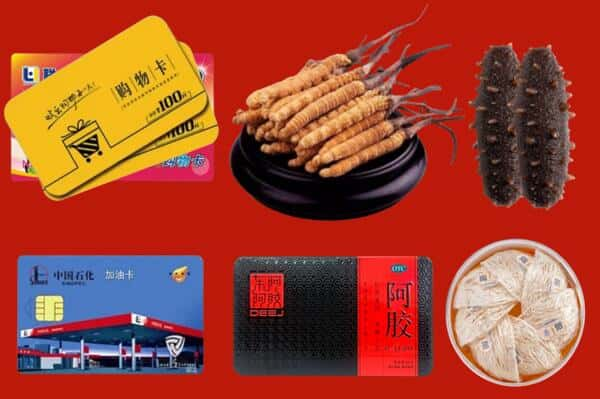 驻马店上蔡县回收礼品